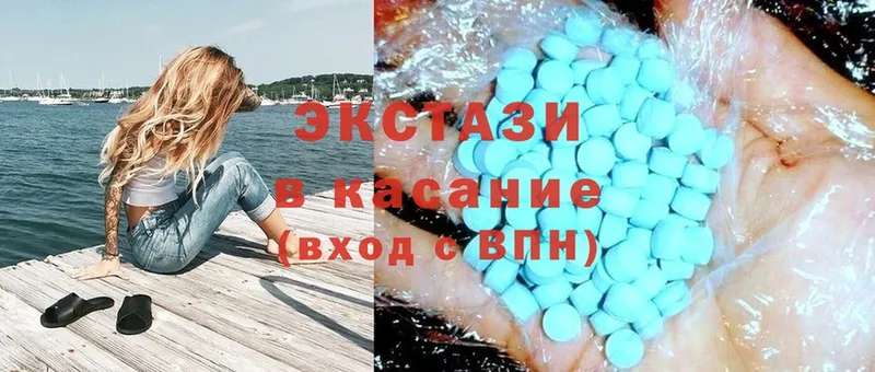 где можно купить   Кедровый  Ecstasy Дубай 